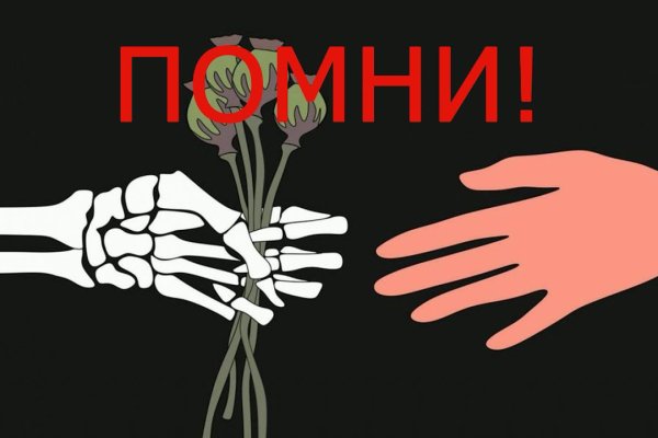 Кракен перейти