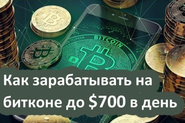 Кракен правильная