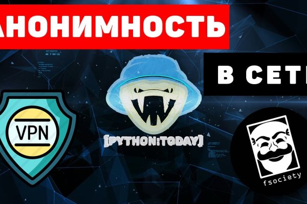Адрес кракен в тор