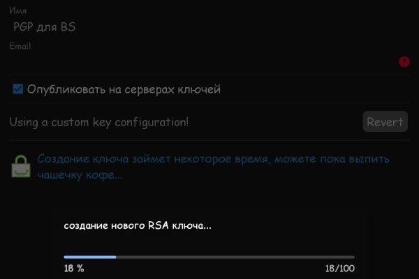 Как вернуть аккаунт кракен