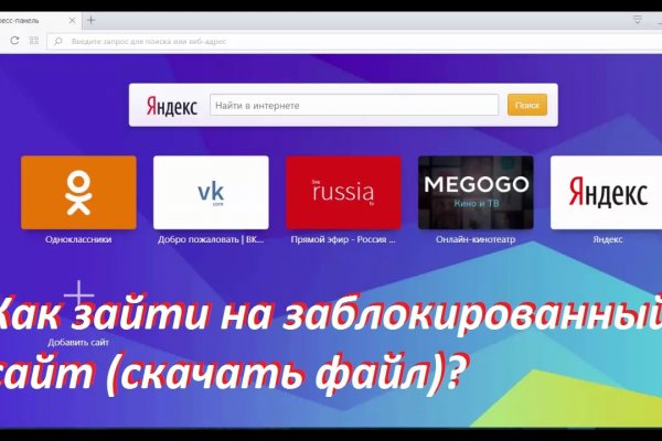 Кракен зеркало onion